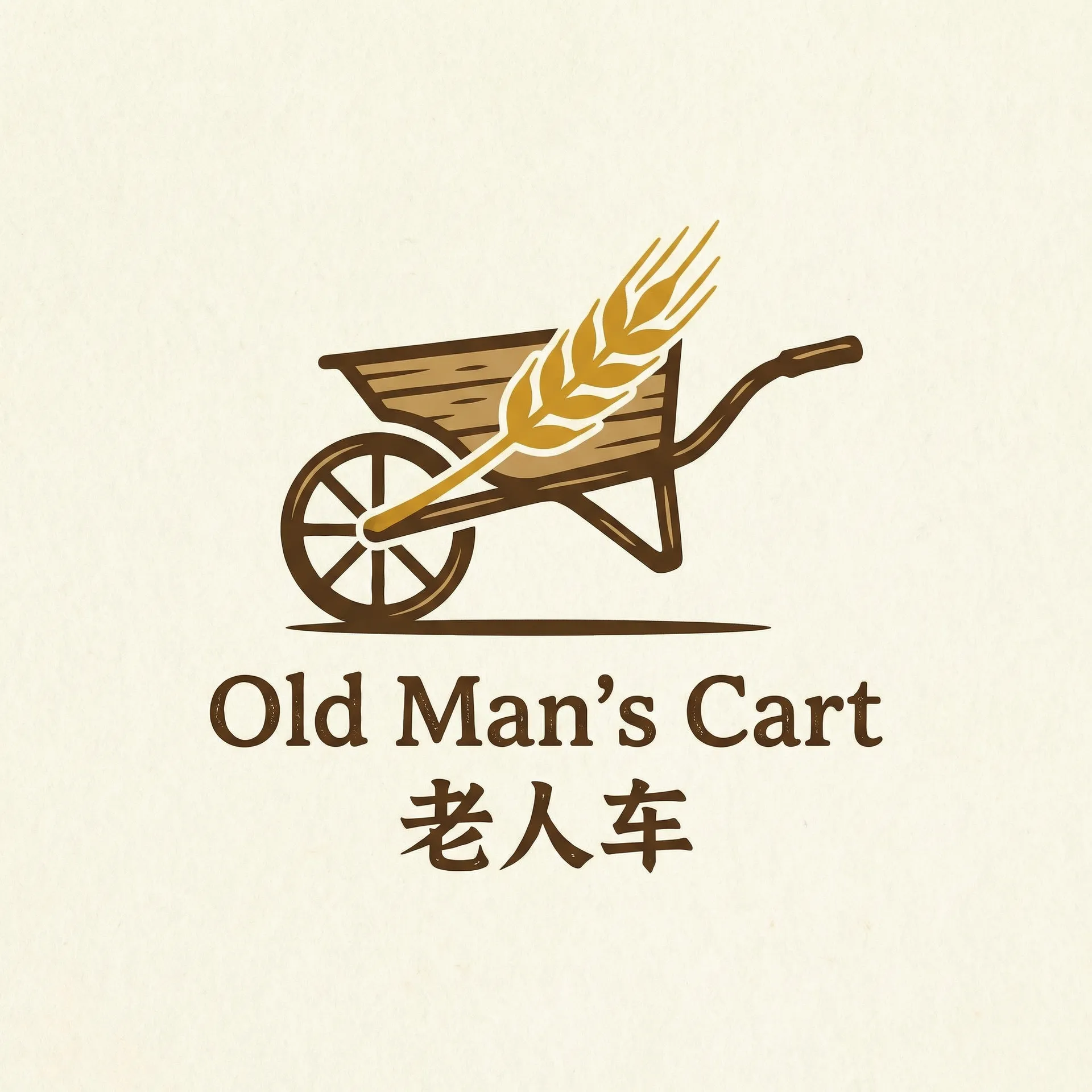一键去衣免费无需登录 乡村田园网站标志